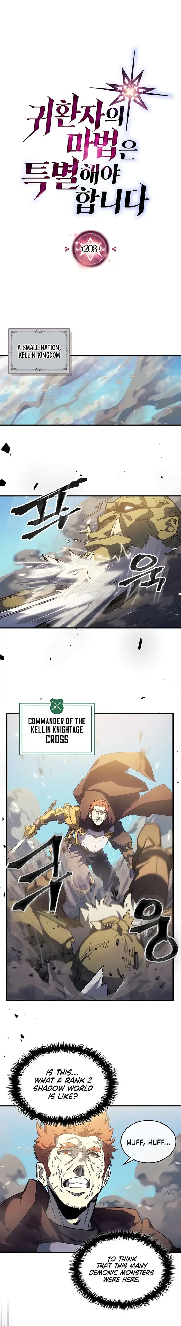 A Returner’s Magic Should Be Special Chapter 208 image 01_optimized